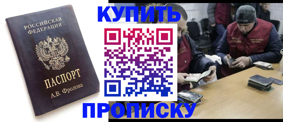 регистрация для дет. сада в Зиме